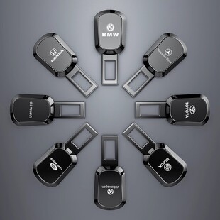 汽车安全带合金保险带延长器接头车载后排安全卡扣国定插带叉头