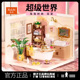 rolife若来超级世界泡泡浴室diy小屋益智积木拼装 玩具儿童礼物女