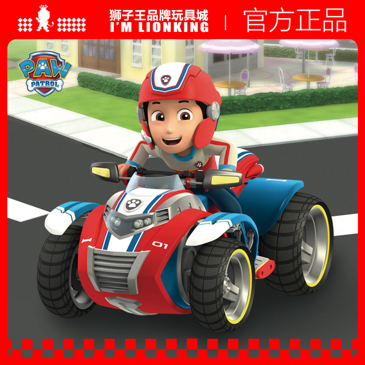 汪汪队莱德玩具车沙滩车莱德声光平板套装pawpatrol儿童礼物正版