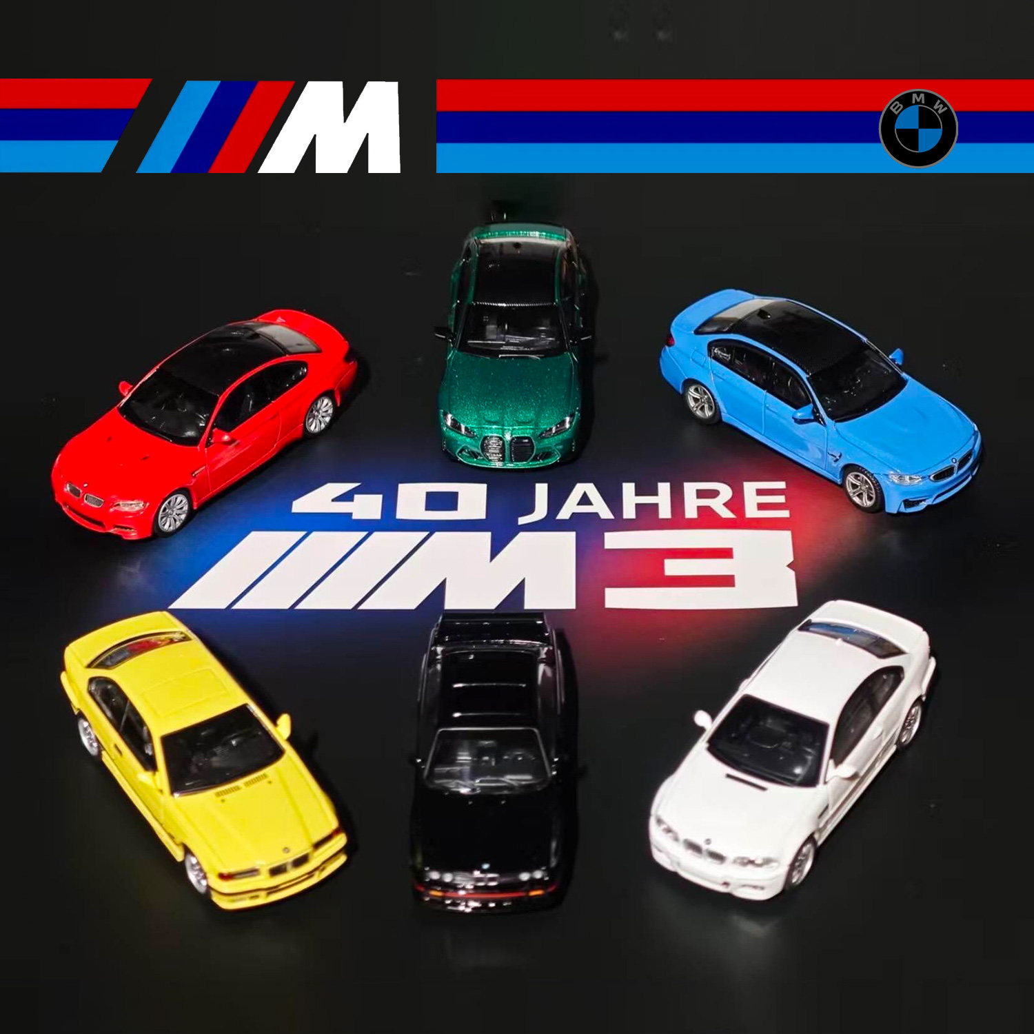 AlmostReal1/64合金宝马M3套装