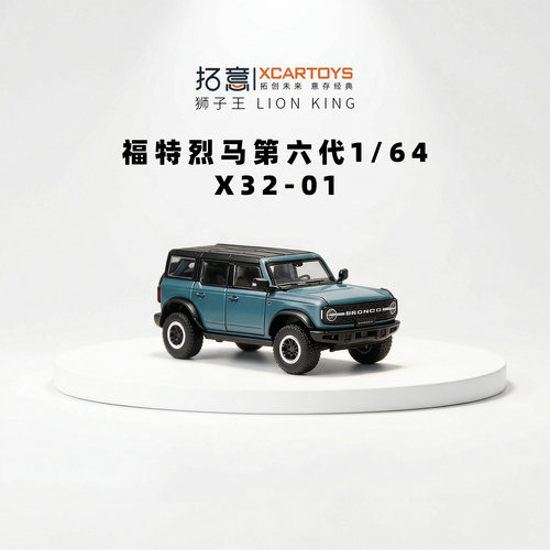 拓意1/64合金仿真第六代福特烈马