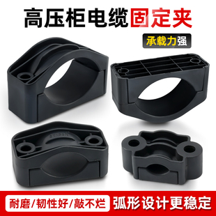 电缆夹固定夹具尼龙线卡扣高压柜线夹塑料管卡管夹绝缘吊塔线抱箍