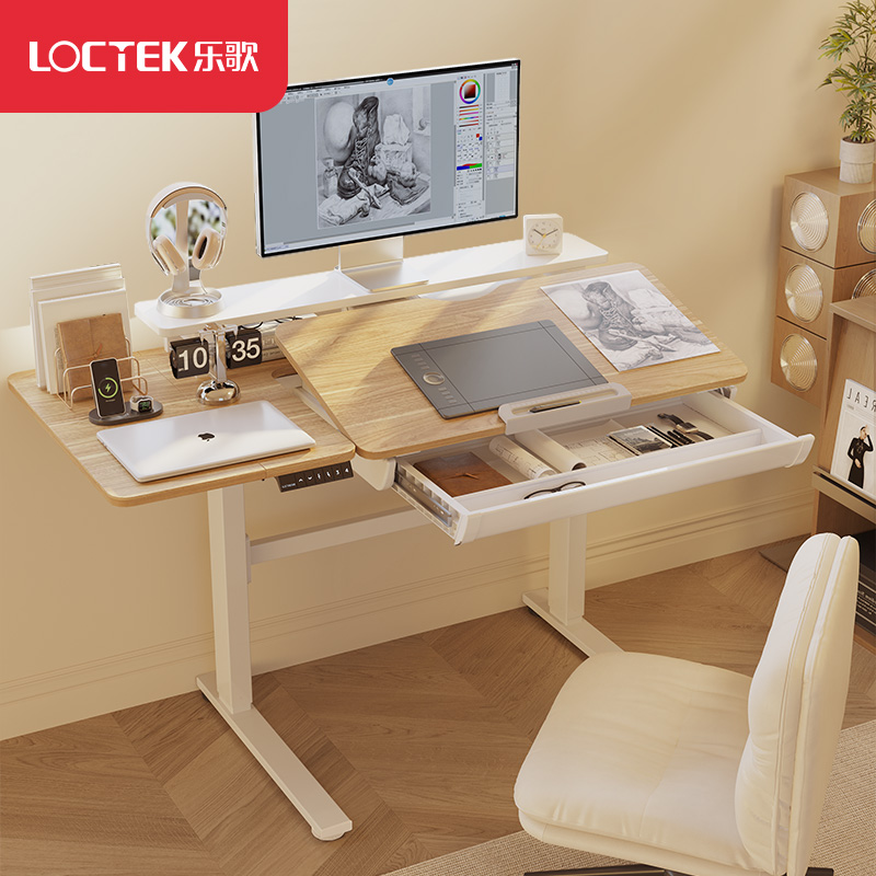 乐歌ET6电动升降电脑桌坐站交替家用写字学习可折叠翻板桌绘画桌