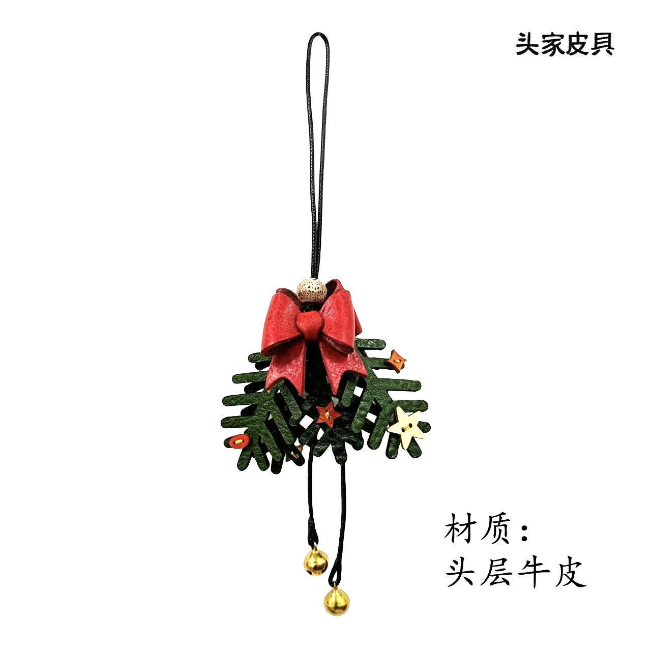 【头家】平安树圣诞款真皮包挂件