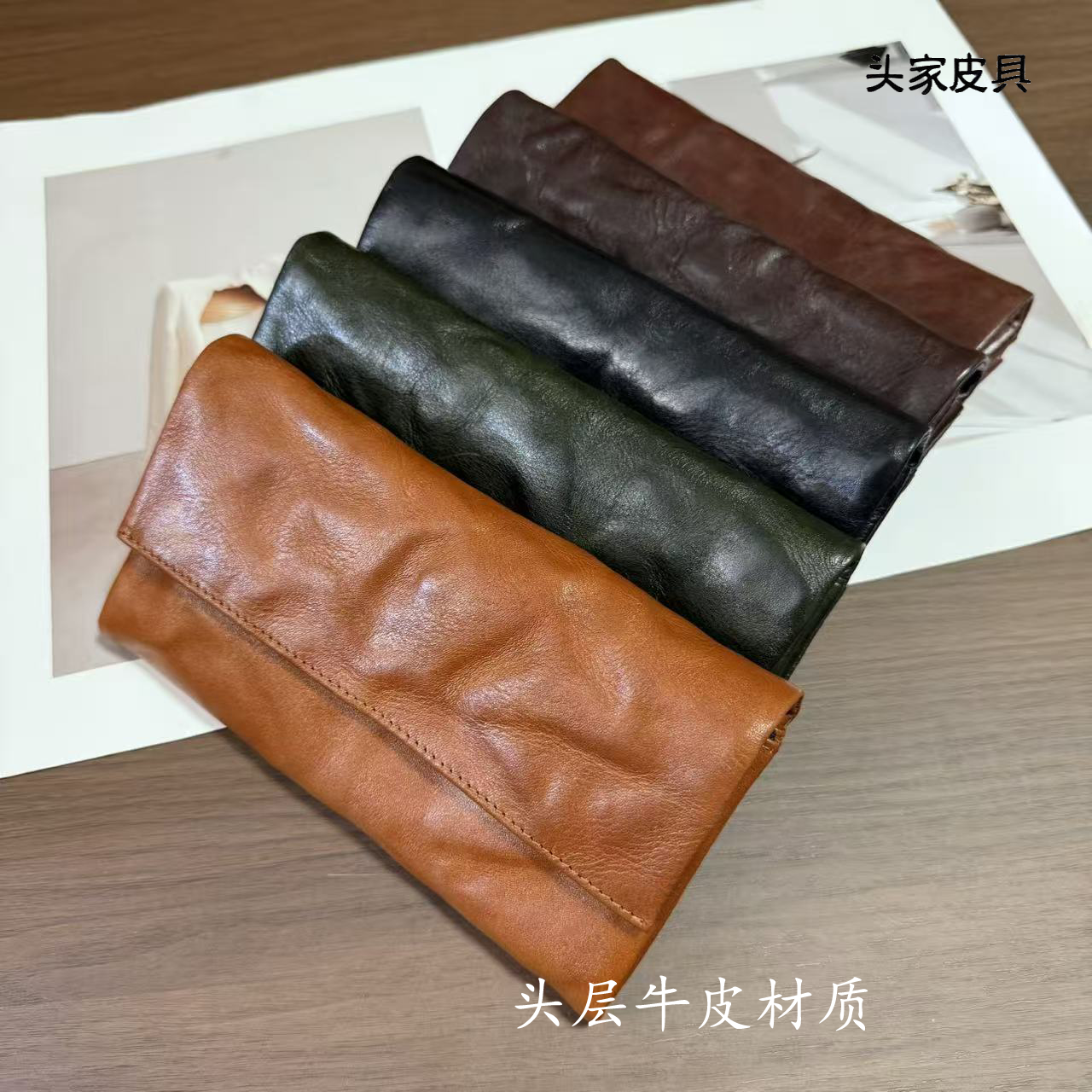【头家】植鞣褶皱手机包手工长款高品质卡包钱包男女经典耐磨