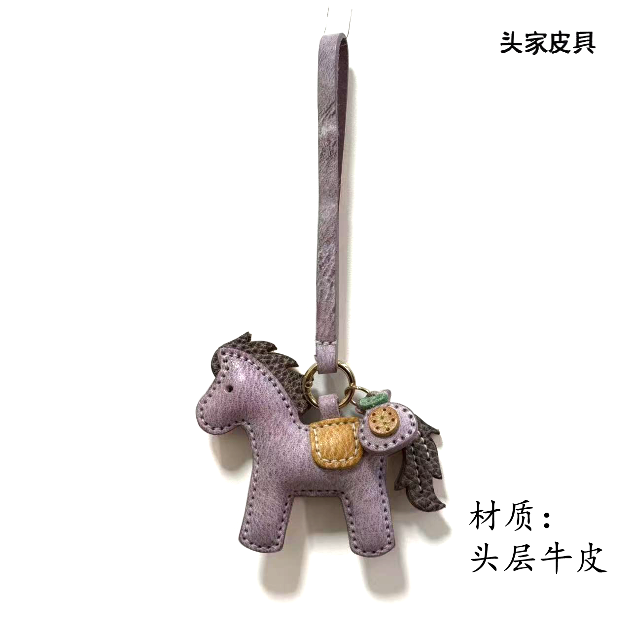 【头家】新年马上有钱2026马年雾蜡头层牛皮包包挂件国潮车载挂饰