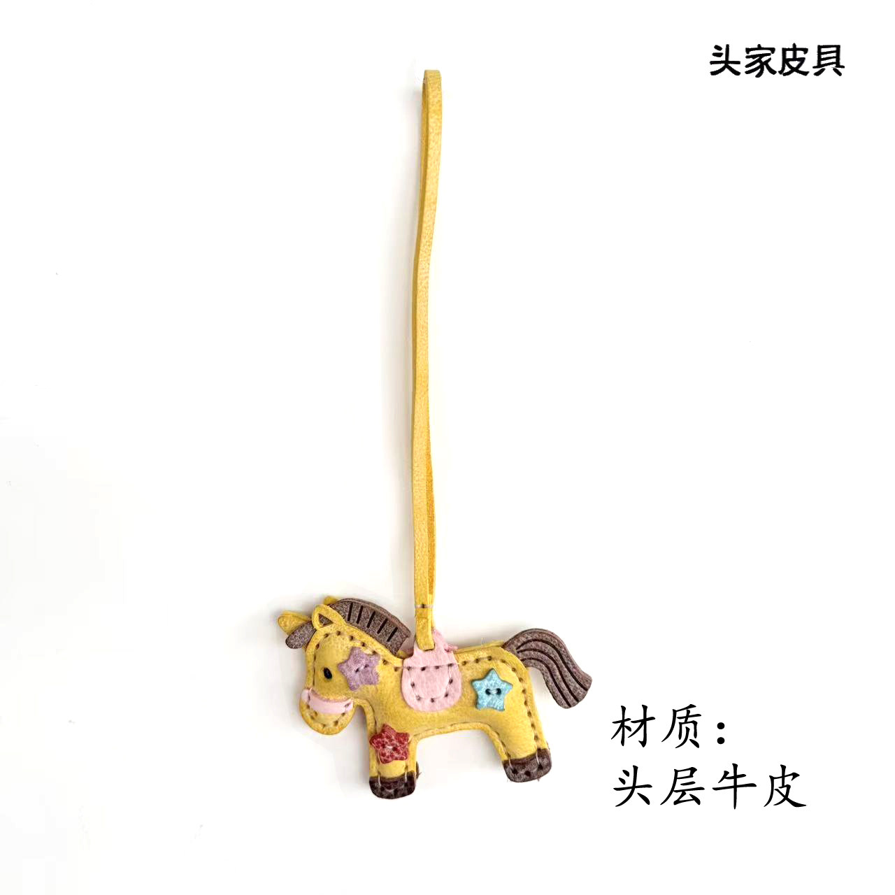 【头家】小马头层雾蜡牛皮手工真皮包挂件个性时尚款高颜值挂饰