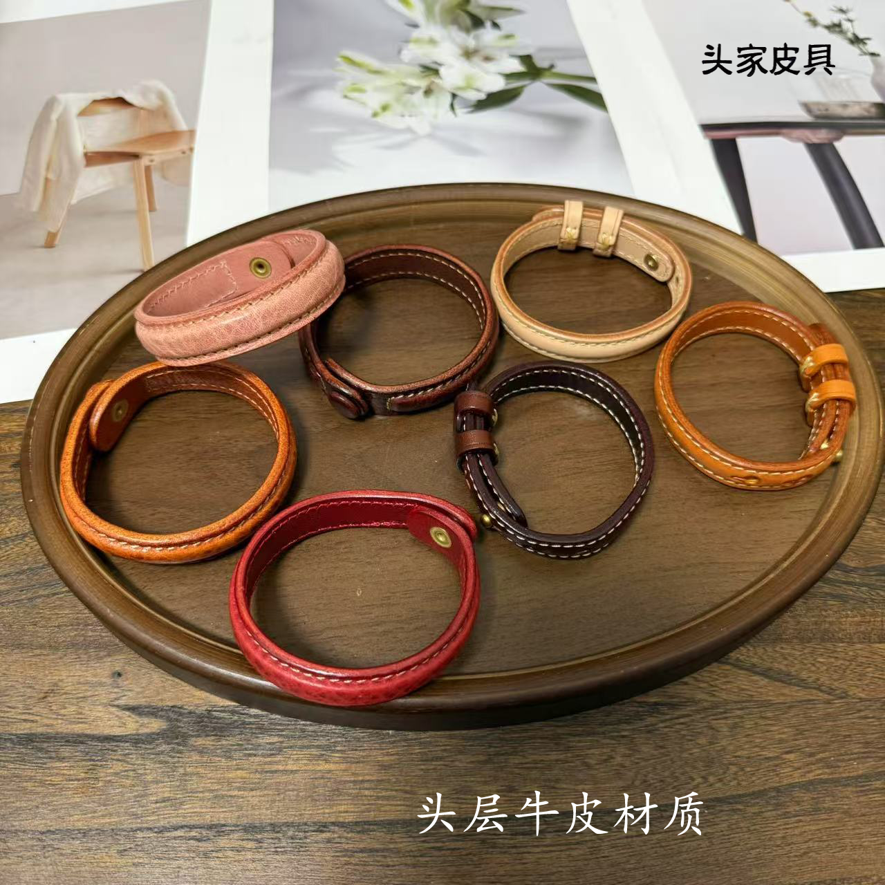 头层牛皮时尚百搭手环