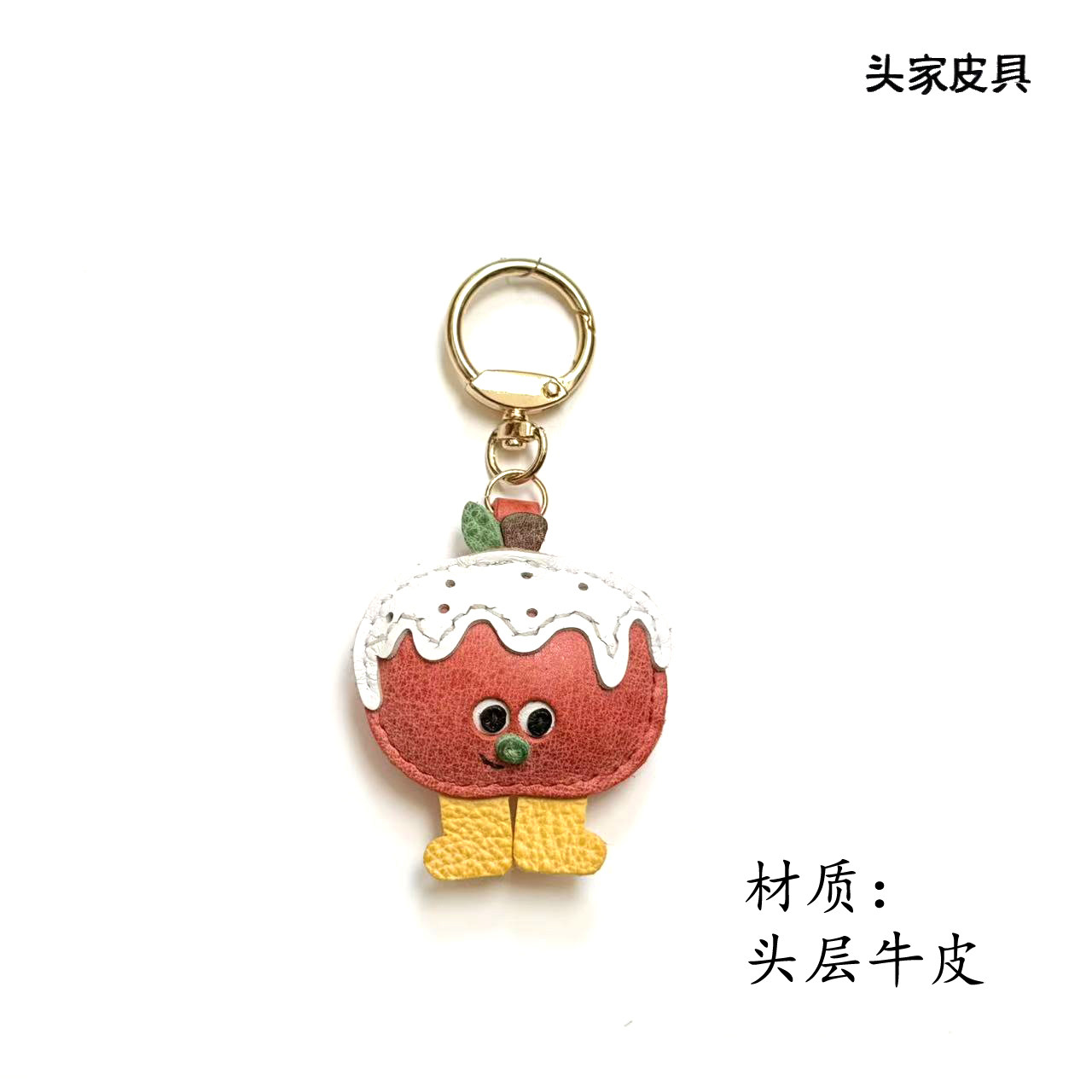 【头家】蛋糕人头层牛皮手工真皮包挂件可爱风系列简约款