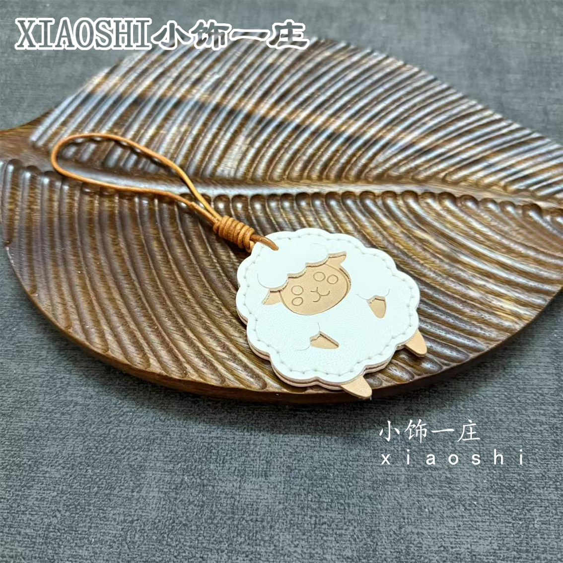 小羊头层牛皮包挂件可爱卡通
