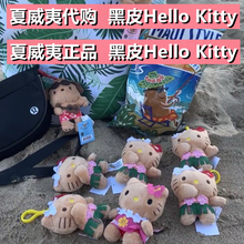 Чемодан Hello Kitty фото