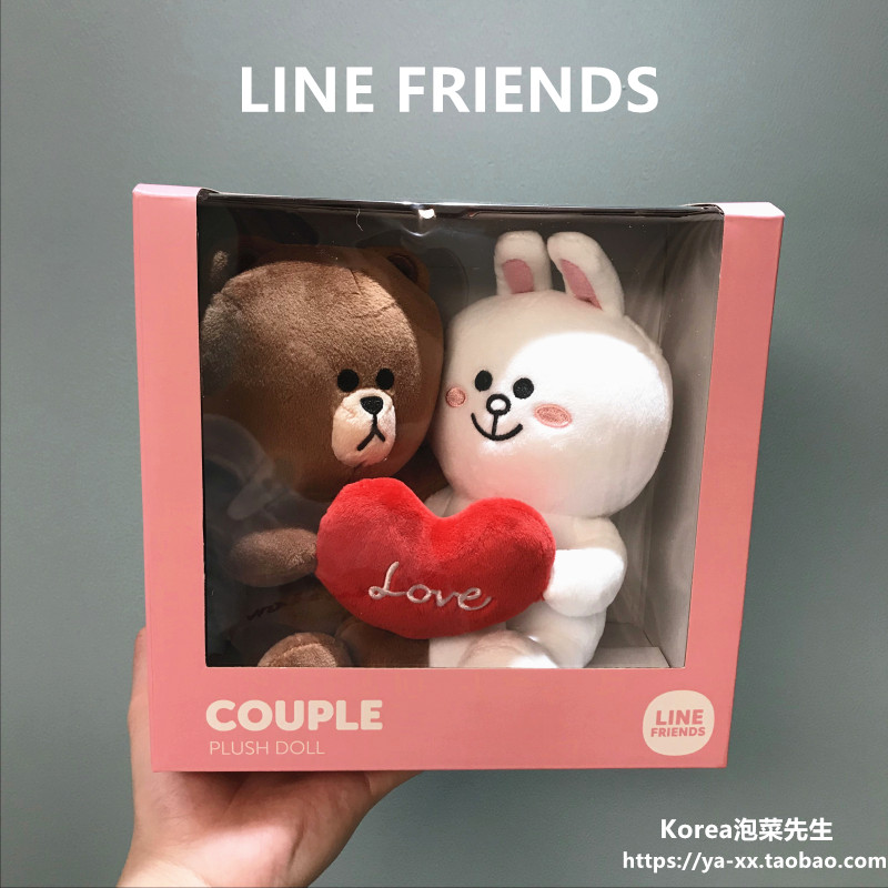 韩国正品LINE FRIENDS布朗熊可妮兔情侣公仔毛绒玩偶玩具娃娃礼盒