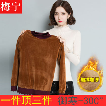 毛衣女加绒加厚半高领长袖短款修身显瘦保暖针