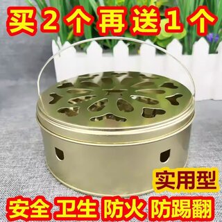 防火蚊香盒家用不锈钢蚊香盘带盖除蚊盒蚊香架子创意接灰盘蚊香炉