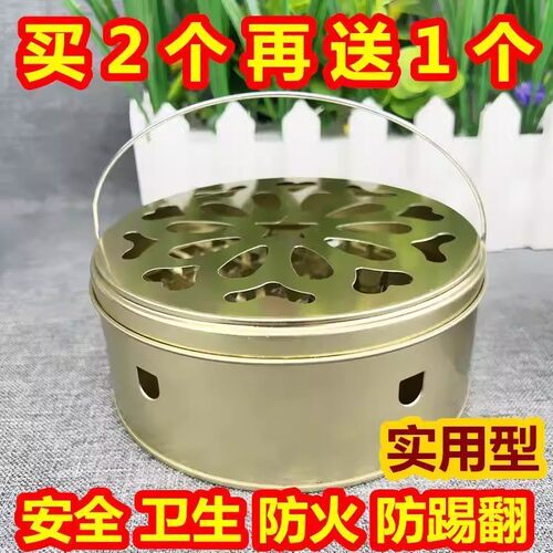 防火蚊香盒家用不锈钢蚊香盘带盖除蚊盒蚊香架子创意接灰盘蚊香炉