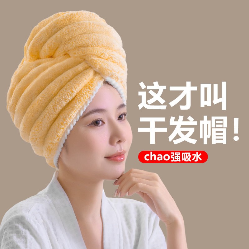 成人特厚干发帽新款洗发吸水
