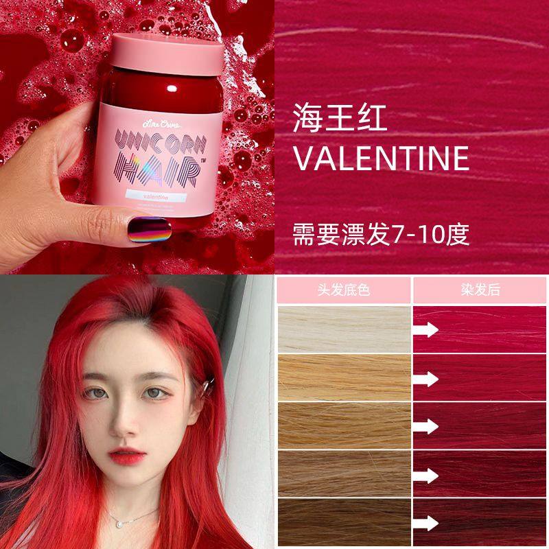 独角兽染发膏小样斑紫斑蓝掉粉海王红独角兽染发剂分装挂耳染30ml,美发护发/假发,彩染,淘宝优惠券,粉丝福利购,淘宝优惠卷