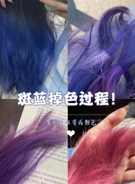 MP染发膏小样斑紫斑蓝海王红电光蓝独角兽染发剂分装挂耳染50ml