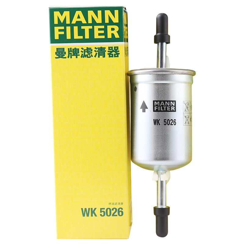 曼牌汽油滤清器WK5026燃油滤芯格适用福特新蒙迪欧1.5T 2.0T