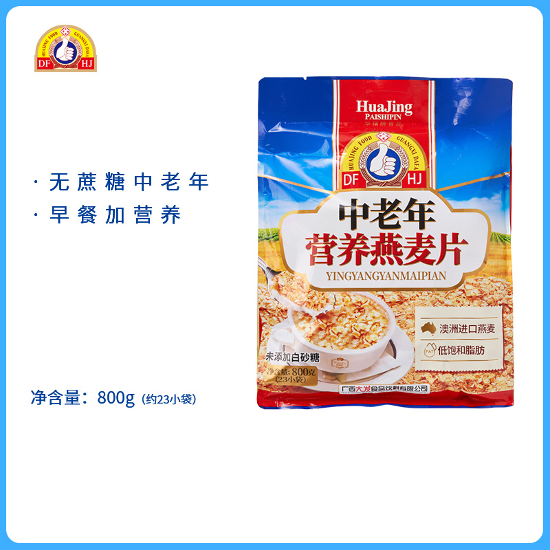 HJ/华精燕麦片中老年800g小袋