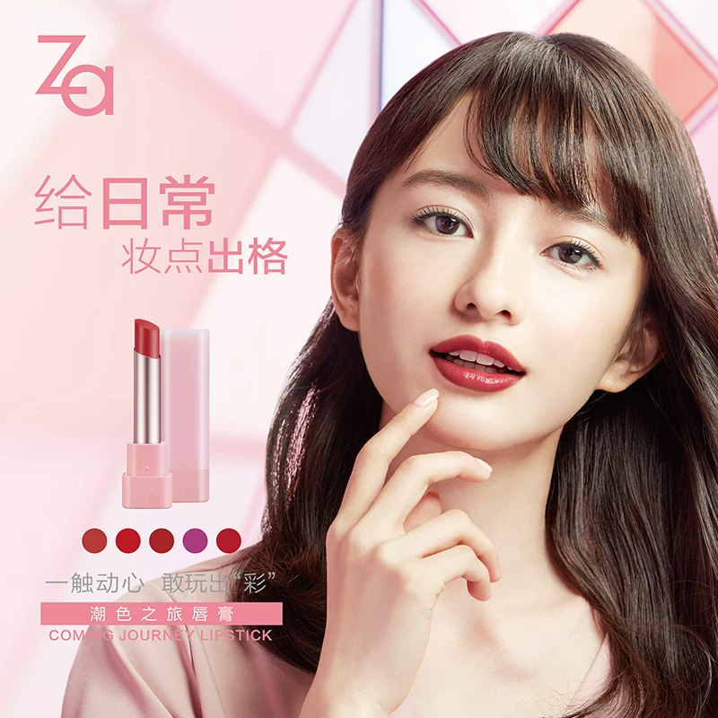 Matte lipstick, trial pack
