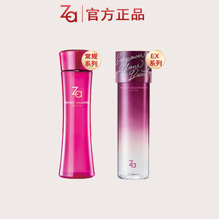外包裝 補(bǔ)水控油爽膚水緊致 姬芮芯肌密鑰化妝水ex150ML保濕 磨損Za