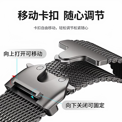 适用iwatch米兰尼斯金属降落伞扣