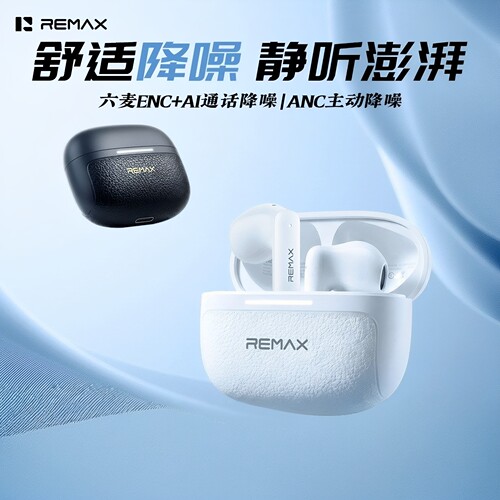 Remax蓝牙半入耳主动降噪耳机