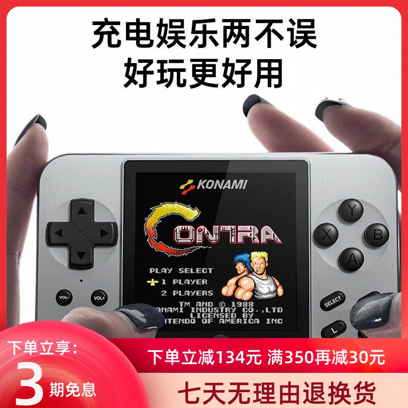 磁吸充电宝游戏机二合一5000毫安