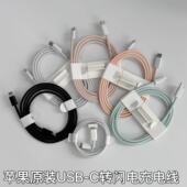 14pro 适用于Apple苹果原装 品20W充电器线适用于iPhone 11max快充线ip 正