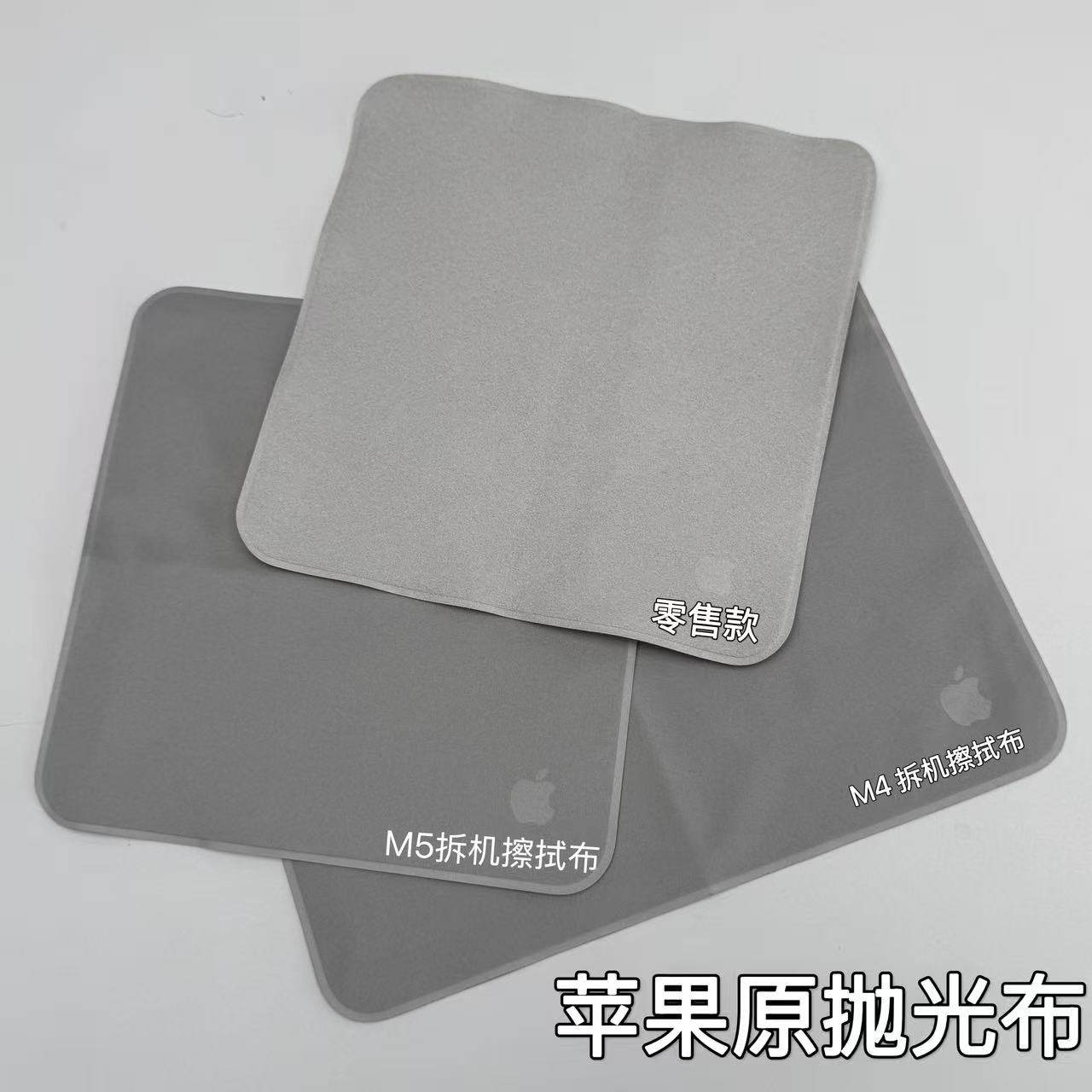 适用于Pro Display XDR 抛光布专业镜头擦屏布显示器手机屏清洁布