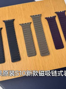 适用苹果AppleWatch Series11 手表表带原装精织斜纹原装新款
