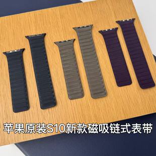 适用苹果AppleWatch Series11 手表表带原装精织斜纹原装新款