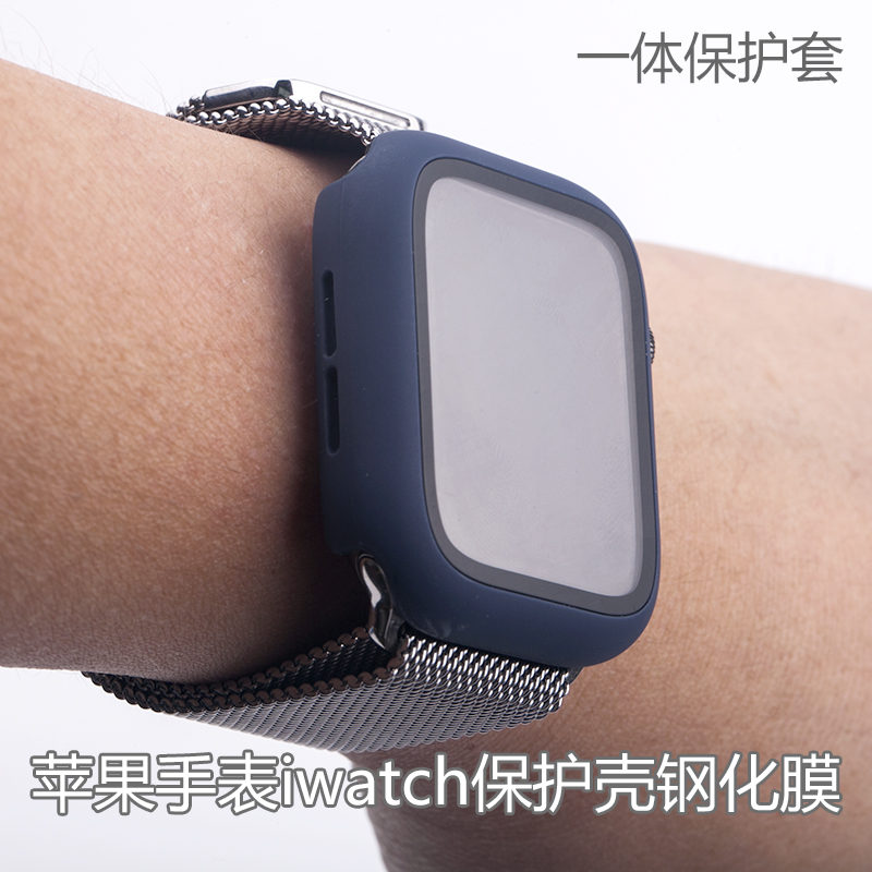 弘悦良品适用于苹果手表S6 SE全系保护壳 iwatch全包带贴膜外壳