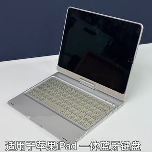 12.9寸智能妙控背光键盘外接平板 虎克蓝牙无线苹果ipad pro