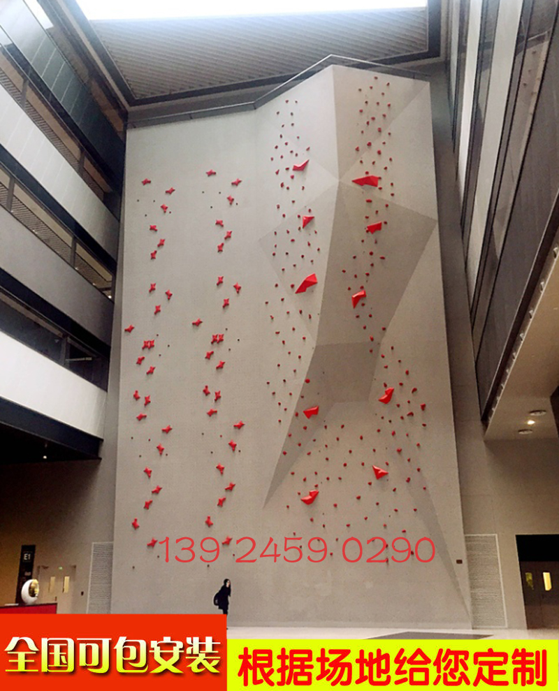 攀岩墙攀爬壁室内成人抱石现代化户外专业安装设计儿童家用攀爬墙