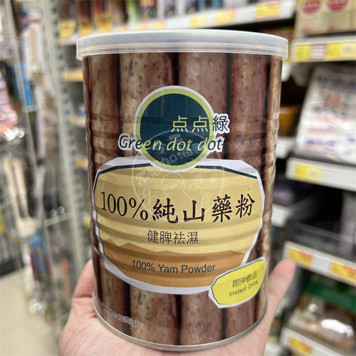 香港代购 台湾进口点点绿100%纯山药粉400g 罐装 纯天然素食 即冲