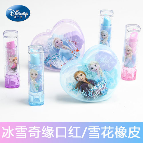 迪士尼艾莎女孩心型雪花雪人橡皮