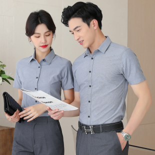夏季 工装 商务正装 职业装 灰色衬衫 免烫衬衣两件套工作服套装 男短袖