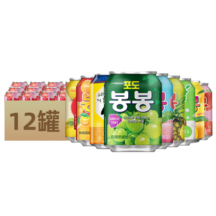 12瓶网红海太韩国饮料整箱混合装芒果汁果肉进口海太葡萄汁