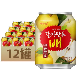 韩国原装进口 饮料海太梨汁238ml*12罐礼盒 夏季饮料果肉果汁