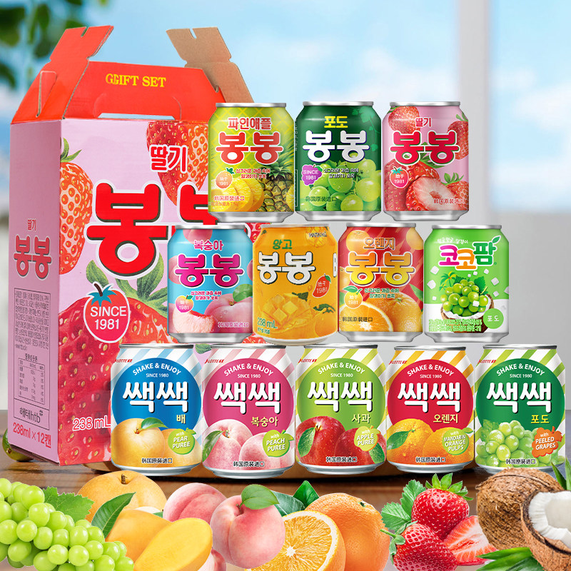 12瓶网红LOTTE乐天韩国饮料整箱混合装芒果汁果肉进口海太葡萄汁