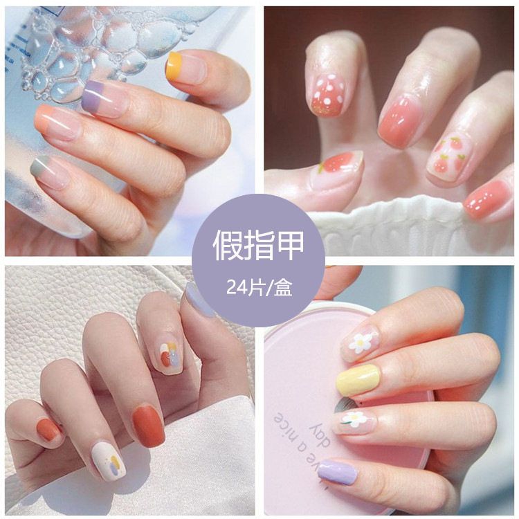 网红雏菊假指甲穿戴甲成品甲片美甲贴片可拆卸指甲贴片可爱24片