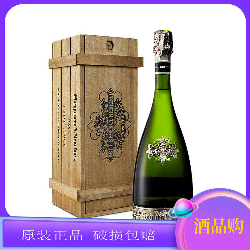 高颜值Cava旗舰 西班牙名家维达斯珍藏干型配餐好起泡酒1.5L送礼
