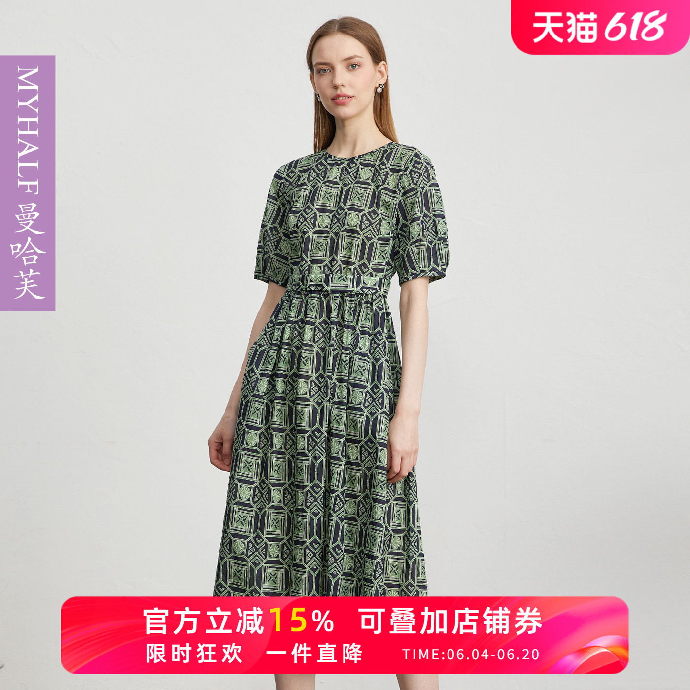 曼哈芙2026夏季新款纯棉短袖圆领印花连衣裙中长款高腰印花裙单层