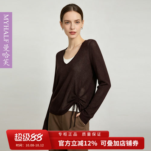 曼哈芙羊毛针织衫假两件毛衣V领抽绳宽松设计感显瘦上衣女羊毛T恤