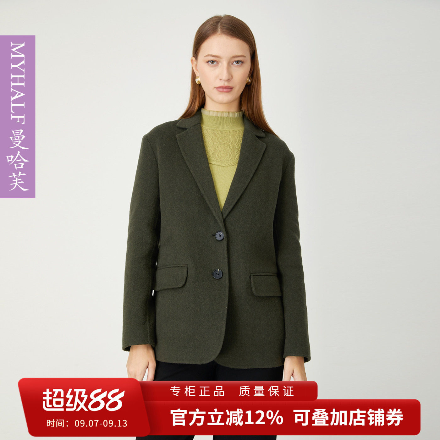 曼哈芙品牌女装100%羊毛西装外套秋冬复古直筒两粒扣通勤毛呢大衣