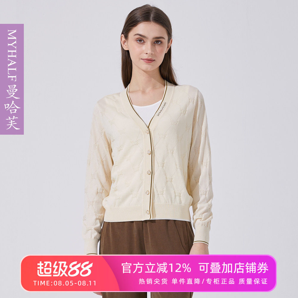 曼哈芙25春装新品开衫薄款提花V领针织上衣长袖淑女短款开衫外搭