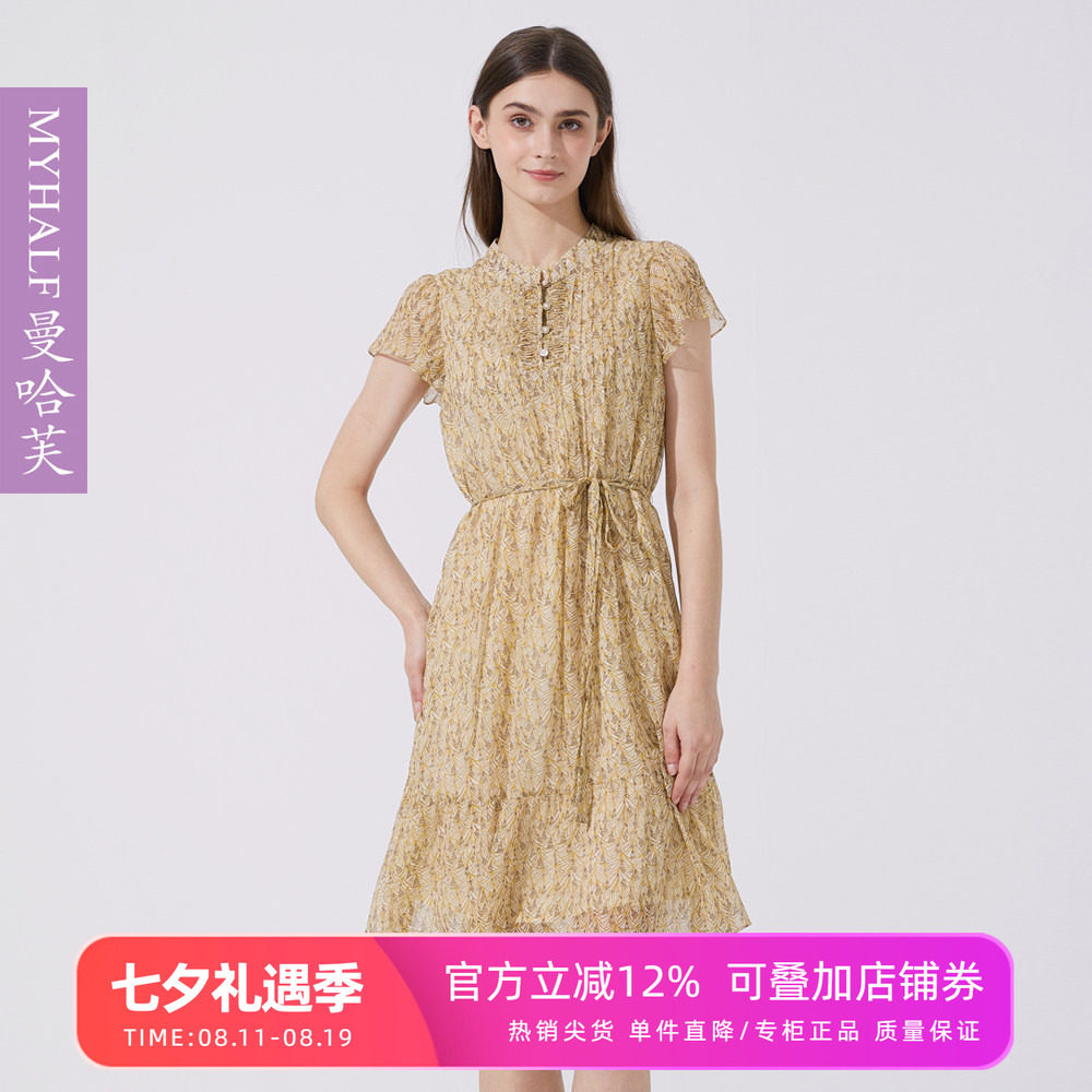 曼哈芙夏新款桑蚕丝小立领短袖碎花真丝连衣裙收腰小个子淑女中裙