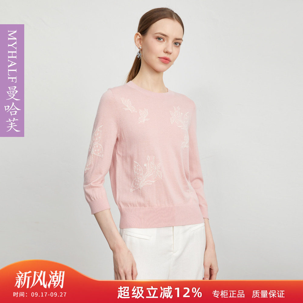 曼哈芙春季圆领提花图案高级针织衫九分袖毛衣气质打底衫显瘦羊毛